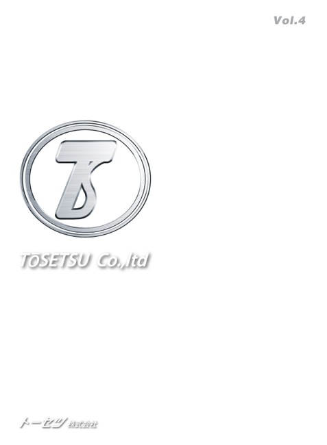 トーセツカタログ Vol.4