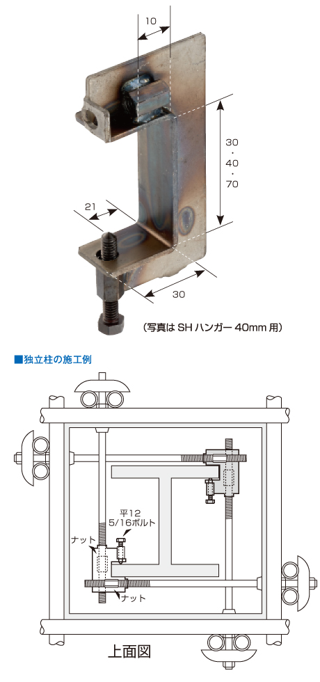 2021正規激安】 型枠サポート 振止めサポート H600 A600-FS 10本入 東海建商 型枠工事 基礎工事 サポート 振れ止めサポート  建築型枠工事用材